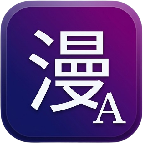 Libre Manga Translator